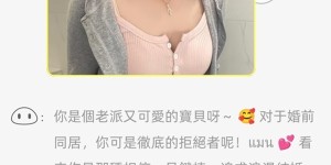 520一夜爆火！喋喋不休app：全球首款大模型防渣真人社交应用重磅上线
