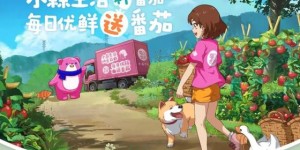 从《小森生活》看盛趣游戏等大厂们开拓细分市场的“长板理论”