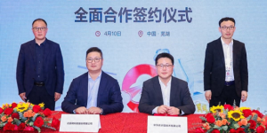 亿嘉和与华为云签订全面合作协议，AI助力“机器人+行业”发展
