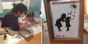 亲子共筑感恩时光——思乐得家+书屋“0~1 咖啡豆蜕变”活动温情落幕