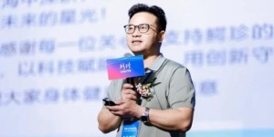 孝暖人间，珍爱永恒 | 第二届鳄珍公益明星演唱会圆满落幕！