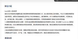 1270万应届毕业生，狂卷AI“金饭碗”