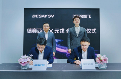 元戎启行宣布与德赛西威达成合作，将联合打造新一代 Robotaxi