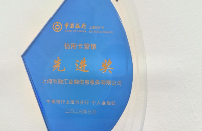 深耕燕赵助微成长——上海融梁企业发展有限公司石家庄分公司赋能小微企业高质量发展