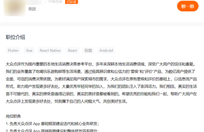 华为内部人士：今后鸿蒙将与安卓应用形成硬分叉局面