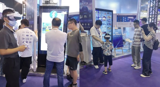 作为京港澳创新合作项目 墨宇宙亮相HICOOL2024全球创业者峰会